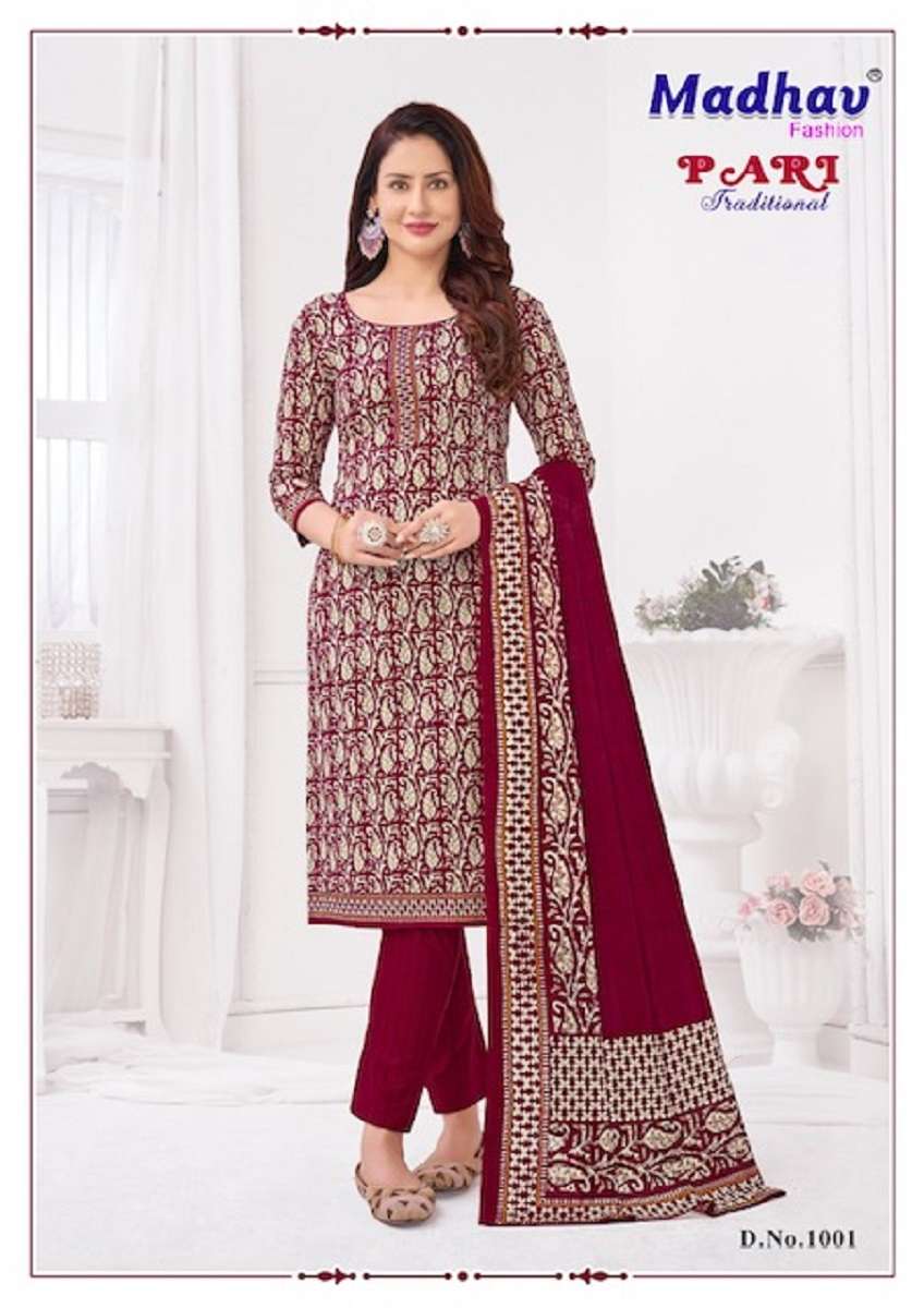 Madhav Pari Vol-1 - Kurti Pant With Dupatta  - Wholesale Catalog