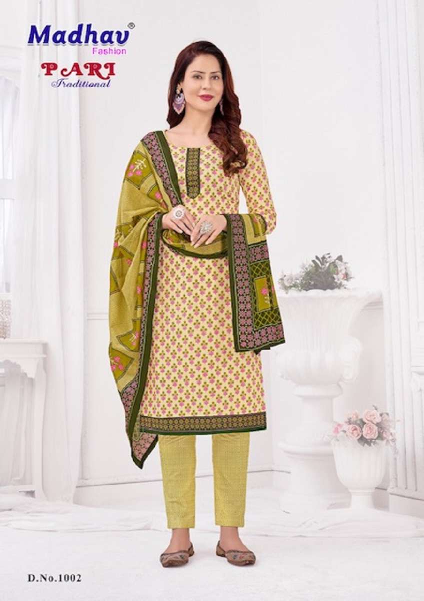 Madhav Pari Vol-1 - Kurti Pant With Dupatta  - Wholesale Catalog