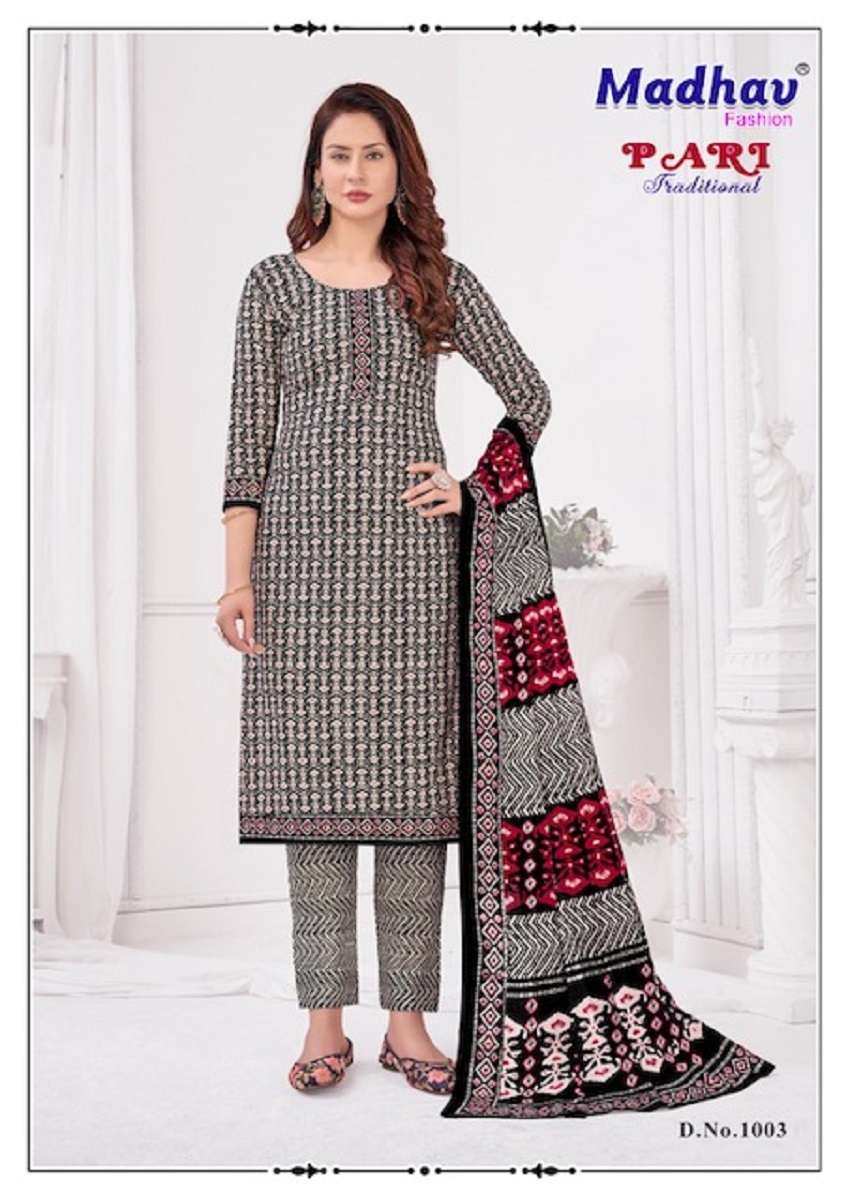 Madhav Pari Vol-1 - Kurti Pant With Dupatta  - Wholesale Catalog
