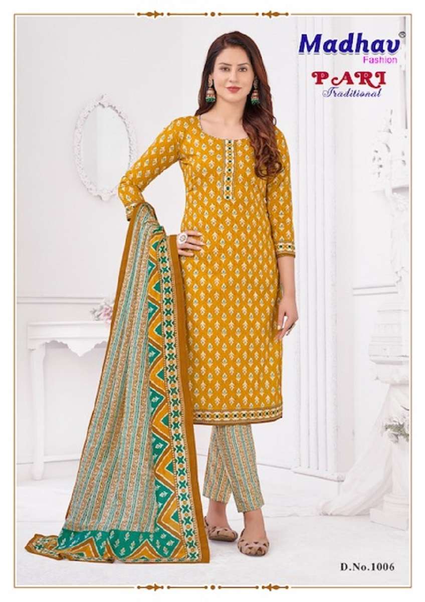 Madhav Pari Vol-1 - Kurti Pant With Dupatta  - Wholesale Catalog