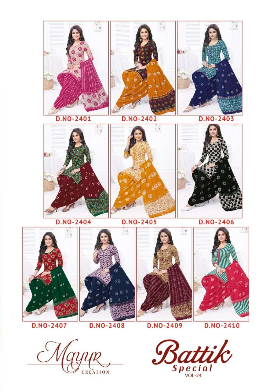 Mayur Battik Special Vol-24 - Dress Material - Wholesale Catalog