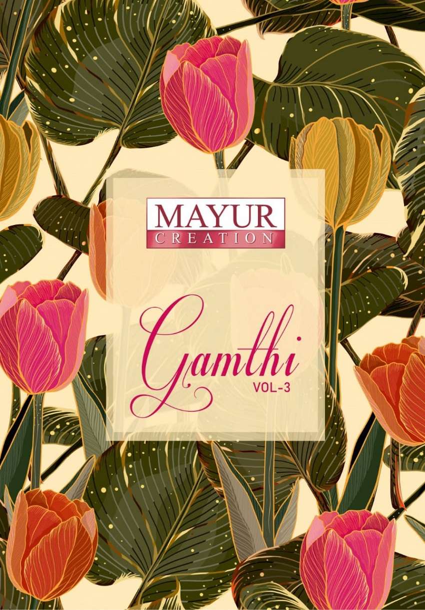 Mayur Gamthi Vol -3 – Dress Material - Wholesale Catalog