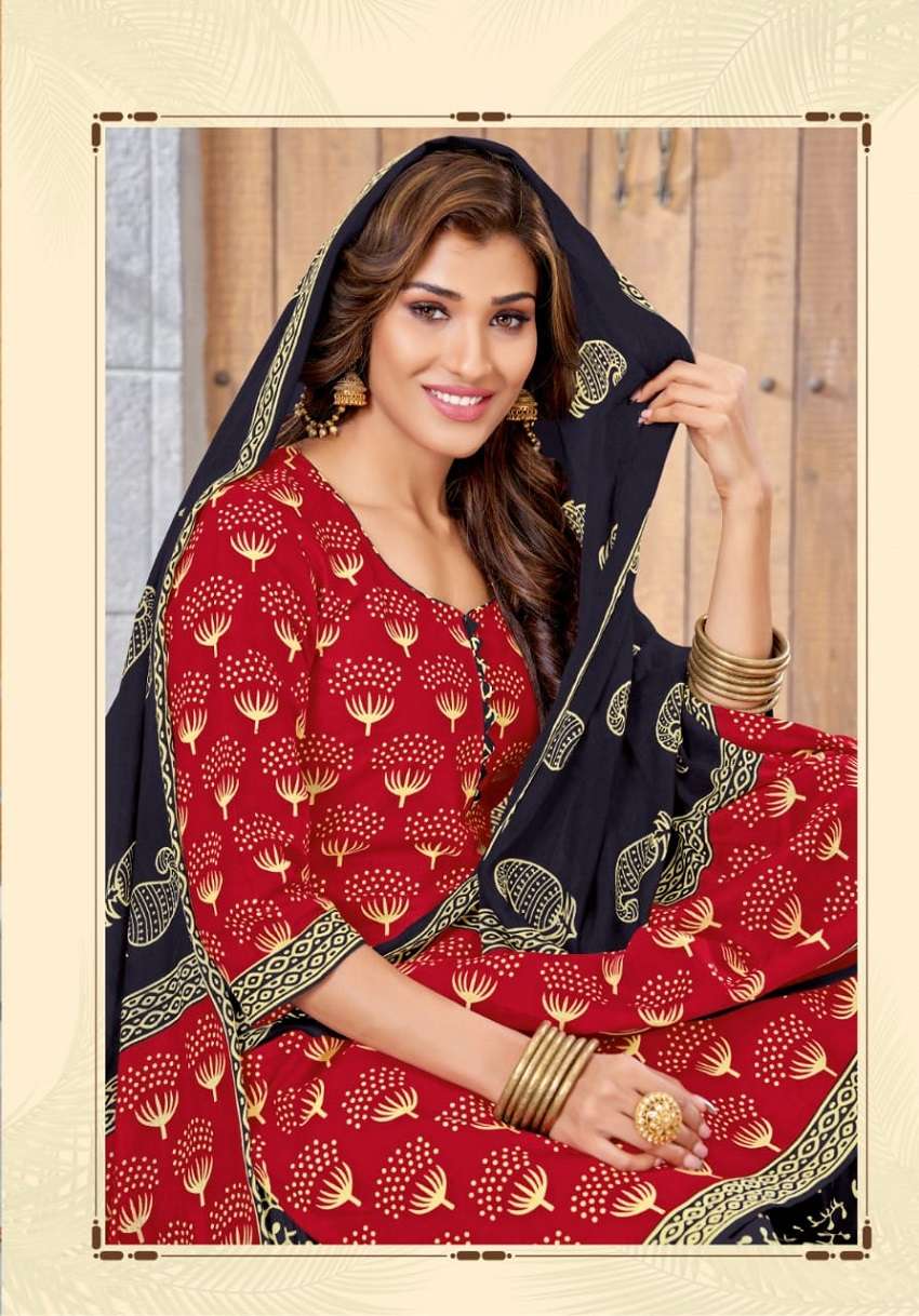 Mayur Gamthi Vol -3 – Dress Material - Wholesale Catalog