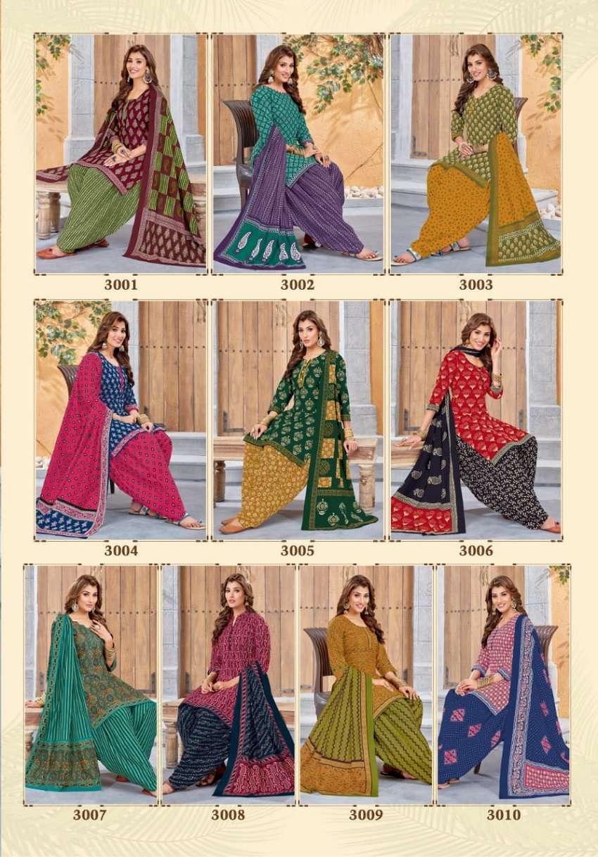Mayur Gamthi Vol -3 – Dress Material - Wholesale Catalog
