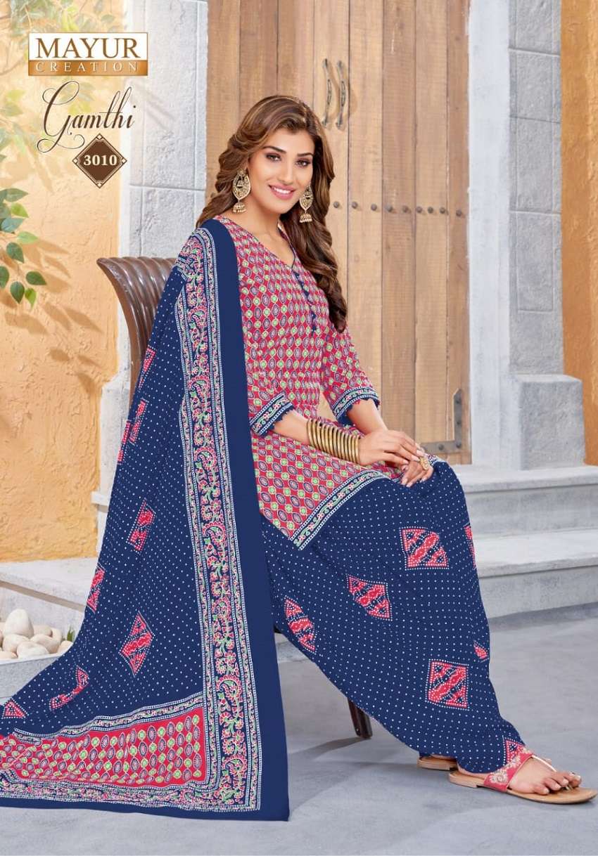 Mayur Gamthi Vol -3 – Dress Material - Wholesale Catalog