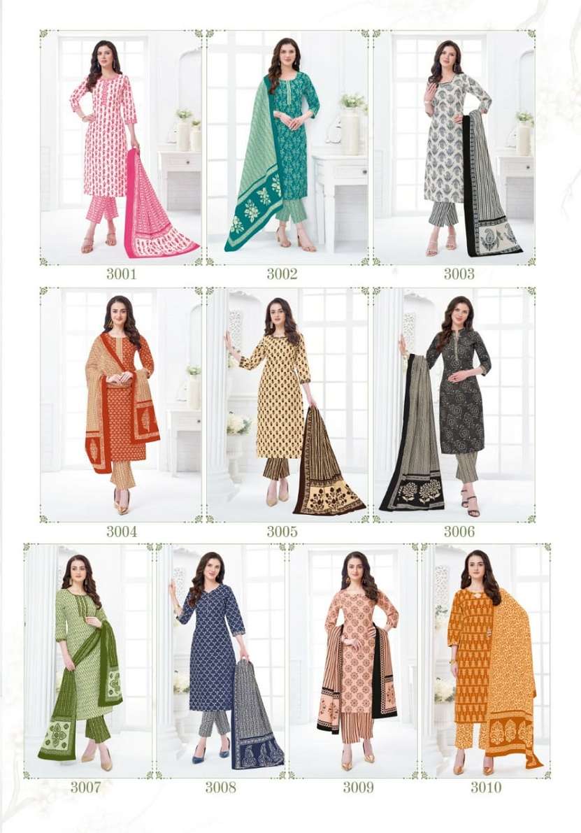 Mayur Gulmohar Vol-3 - Dress Material  - Wholesale Catalog