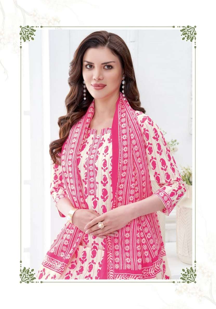 Mayur Gulmohar Vol-3 - Dress Material  - Wholesale Catalog