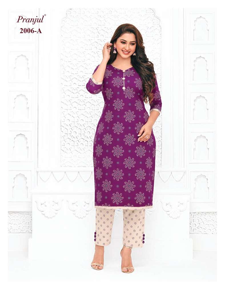 Pranjul Pihu Vol-20 – Kurti With Pant - Wholesale Catalog