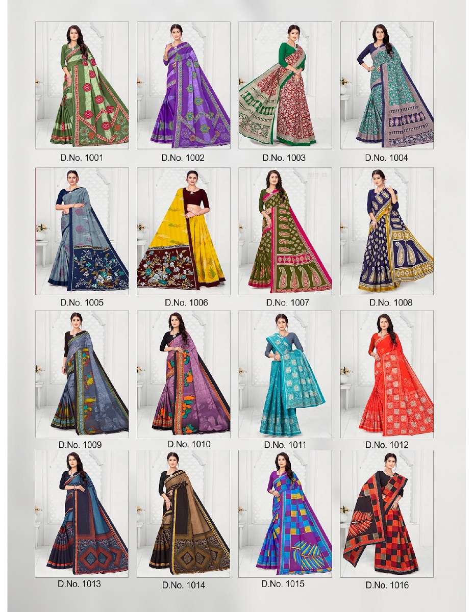Premier Shringar – Pure Cotton Saree - Wholesale Catalog