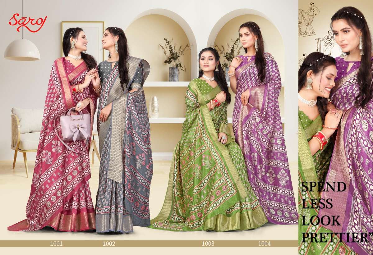 Saroj Silver Screen Vol-1 Designer Crystal Cotton Printed Saree Wholesale catalog