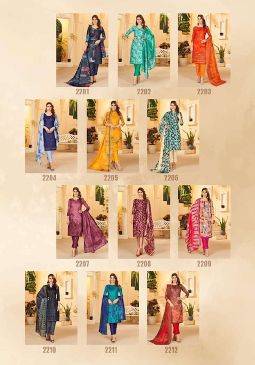 Sc 3 Star Vol-22 - Dress Material  -  Wholesale Catalog