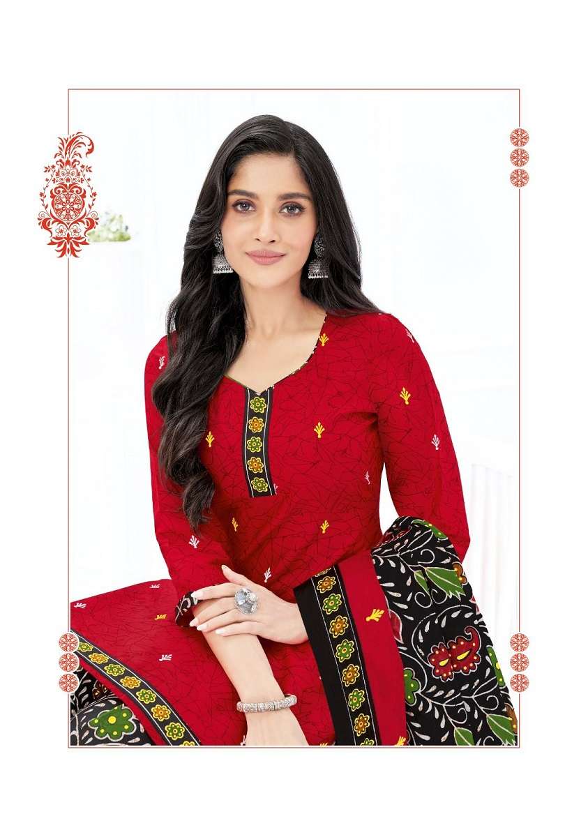 Shree Ganesh Hanshika Vol-19 – Readymade - Wholesale Catalog