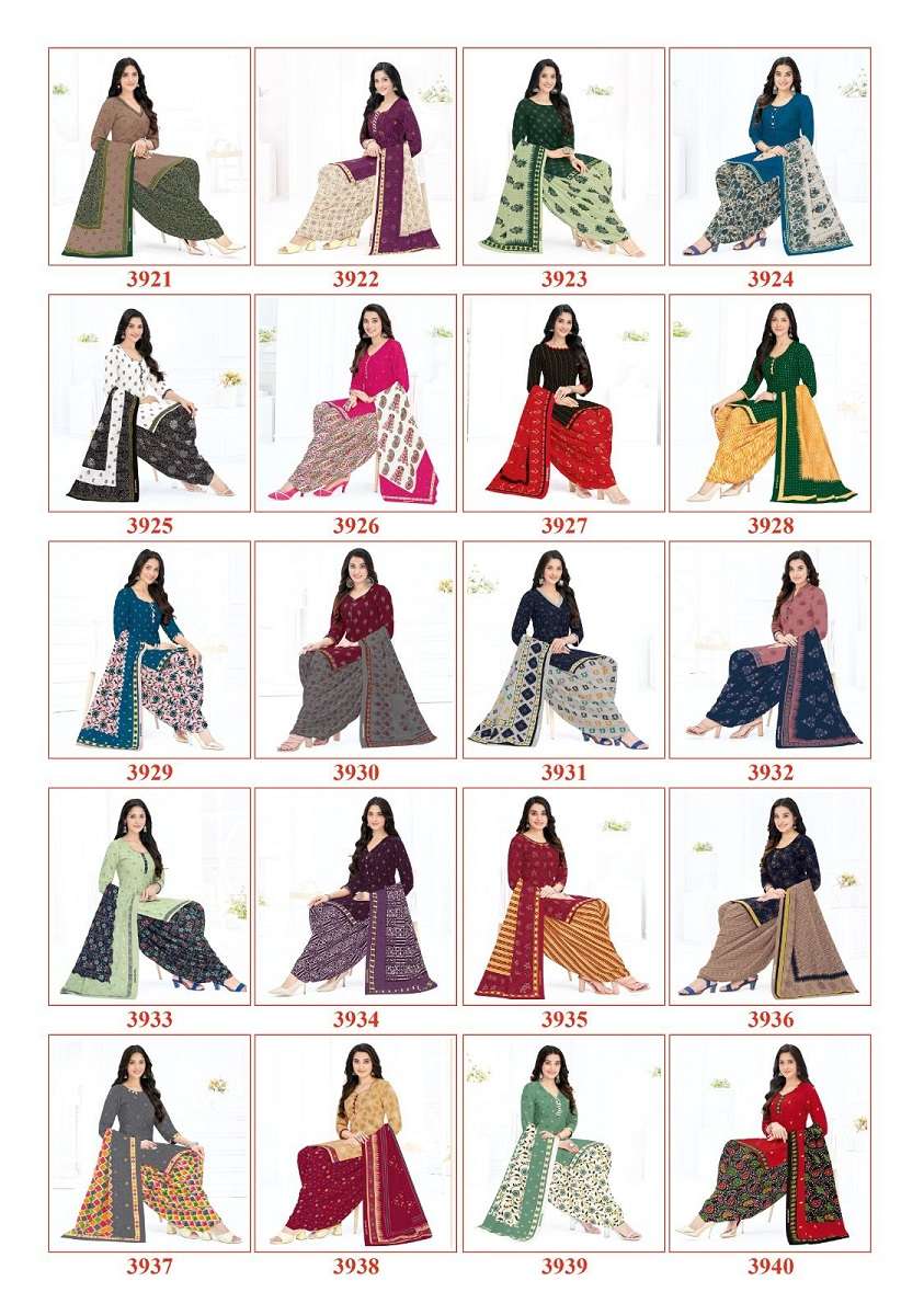 Shree Ganesh Hanshika Vol-19 – Readymade - Wholesale Catalog