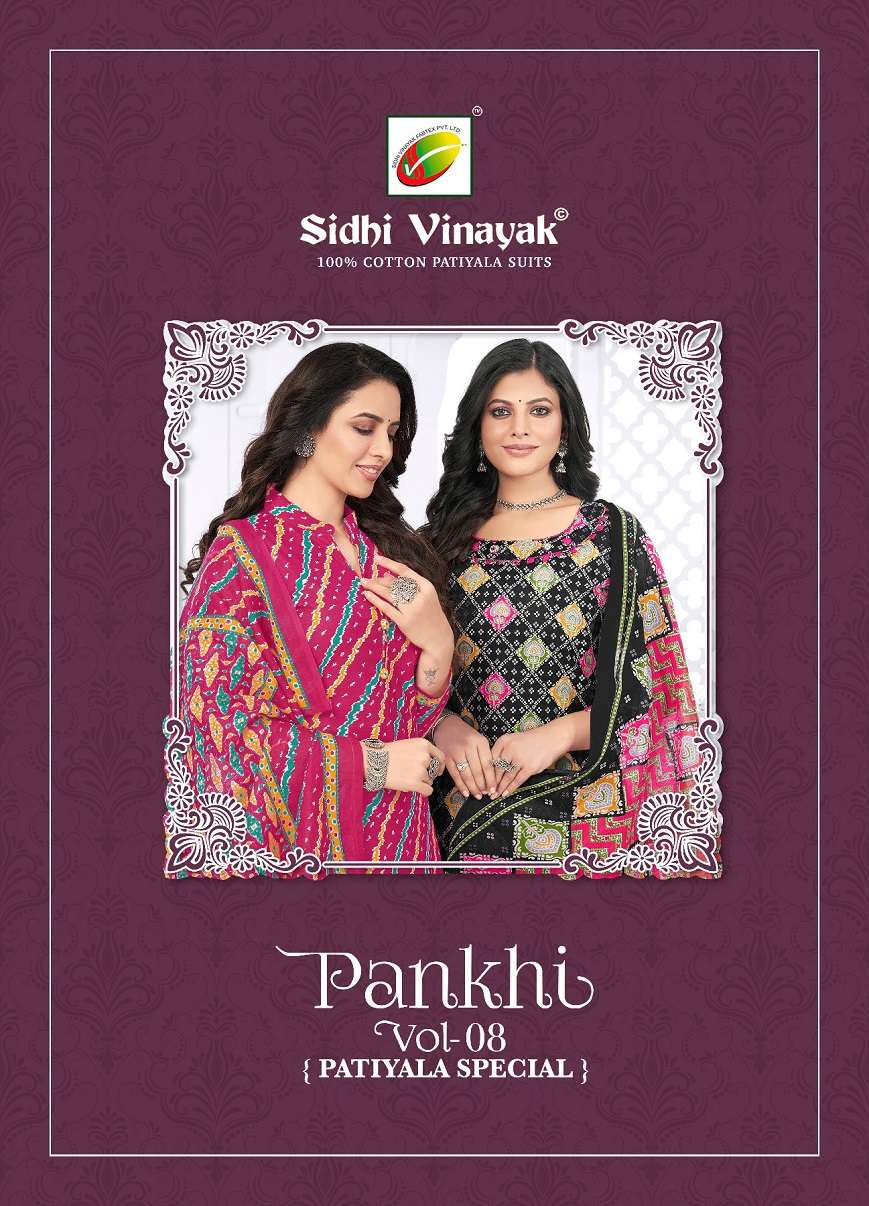 Sidhi Vinayak Pankhi Vol-8 - Dress Material  - Wholesale Catalog