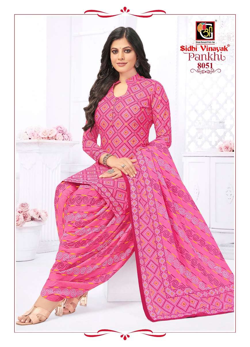 Sidhi Vinayak Pankhi Vol-8 - Dress Material  - Wholesale Catalog