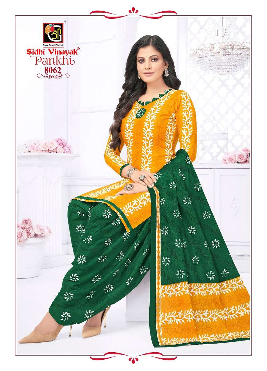 Sidhi Vinayak Pankhi Vol-8 - Dress Material  - Wholesale Catalog