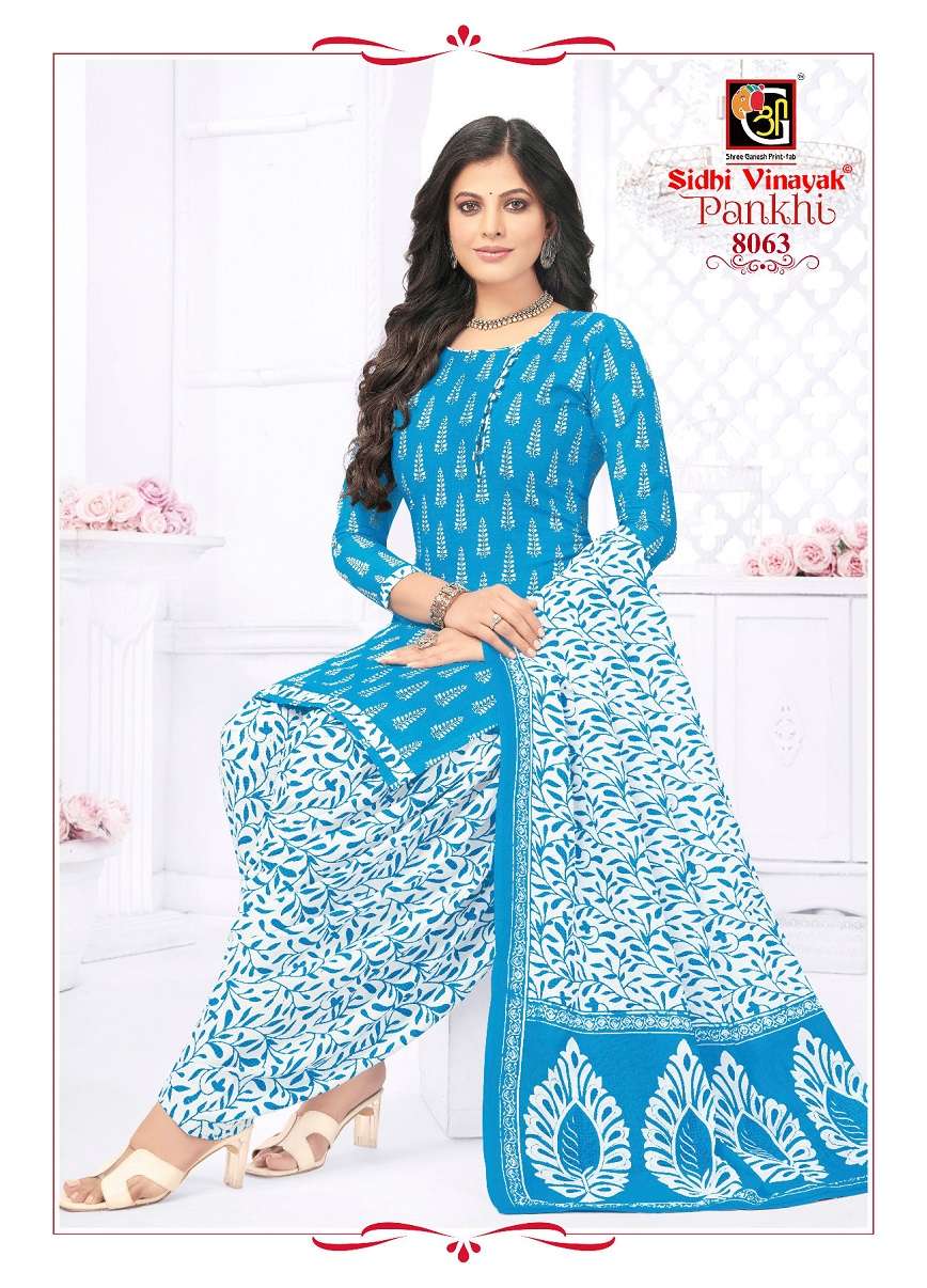 Sidhi Vinayak Pankhi Vol-8 - Dress Material  - Wholesale Catalog