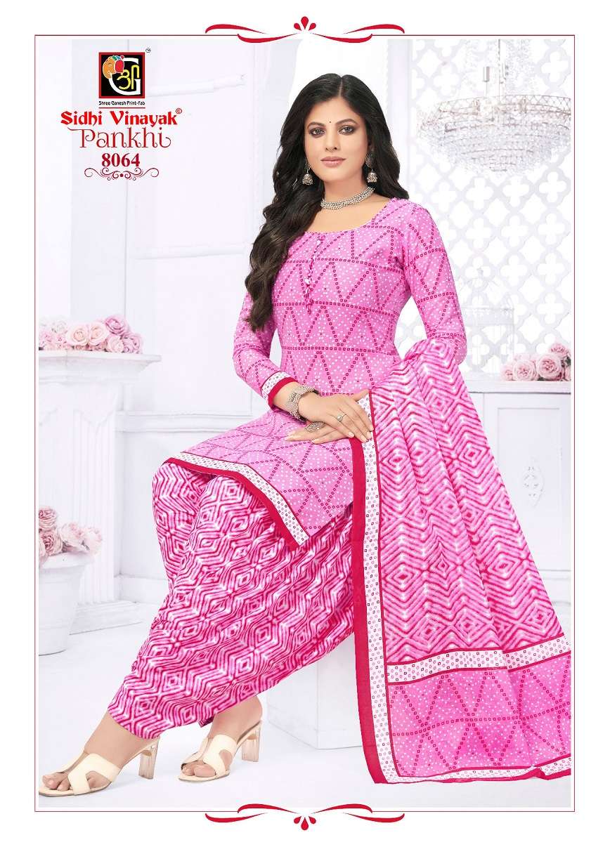 Sidhi Vinayak Pankhi Vol-8 - Dress Material  - Wholesale Catalog