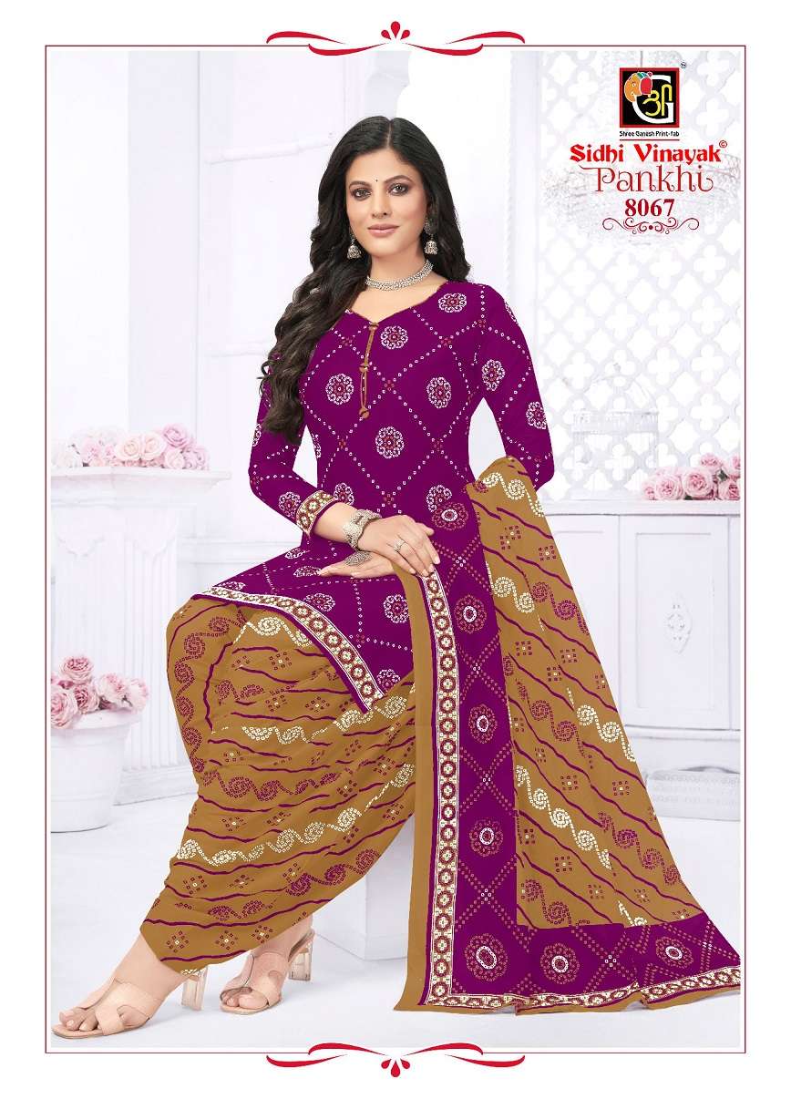 Sidhi Vinayak Pankhi Vol-8 - Dress Material  - Wholesale Catalog
