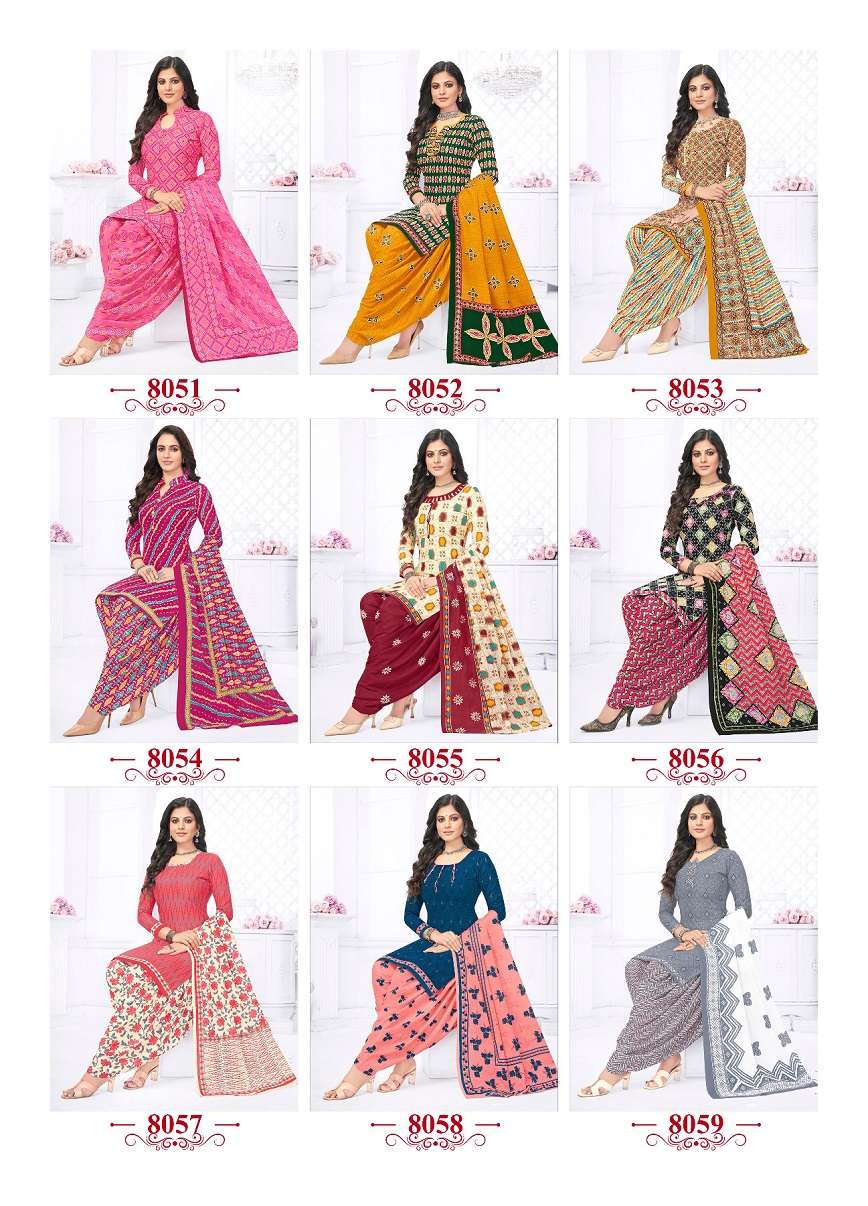 Sidhi Vinayak Pankhi Vol-8 - Dress Material  - Wholesale Catalog