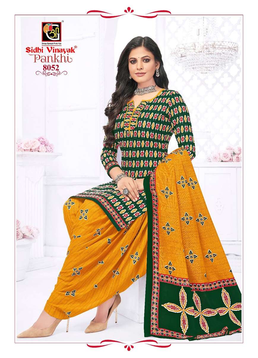 Sidhi Vinayak Pankhi Vol-8 - Dress Material  - Wholesale Catalog