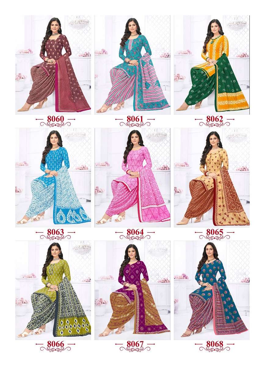Sidhi Vinayak Pankhi Vol-8 - Dress Material  - Wholesale Catalog