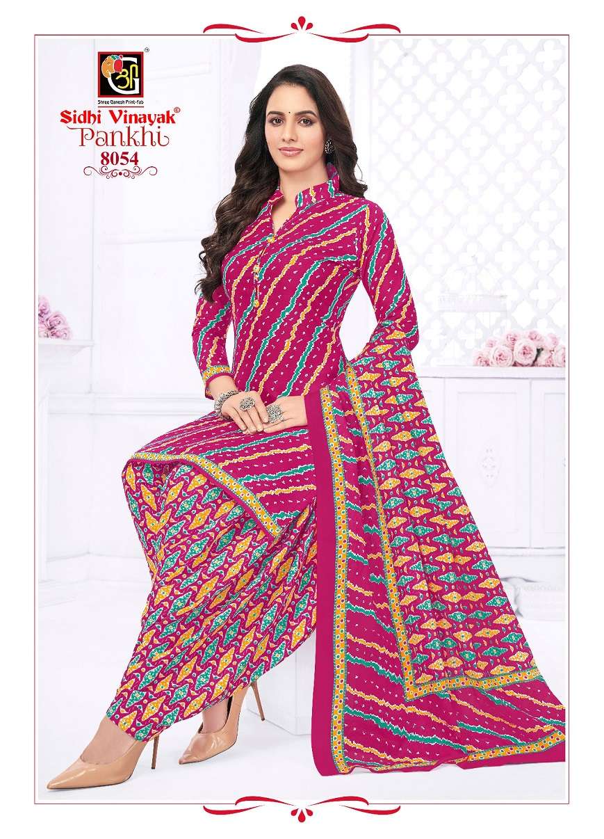 Sidhi Vinayak Pankhi Vol-8 - Dress Material  - Wholesale Catalog