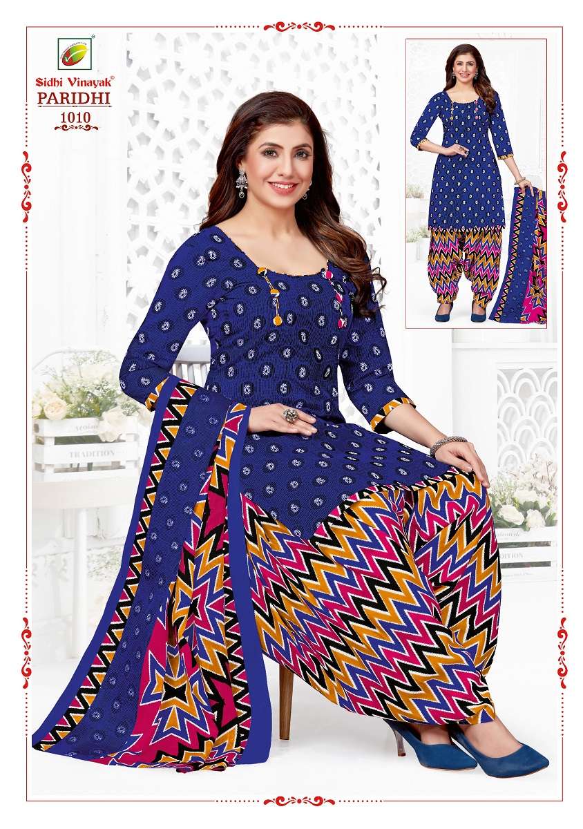 Sidhi Vinayak Paridhi Patiyala Vol-1 - Dress Material  - Wholesale Catalog