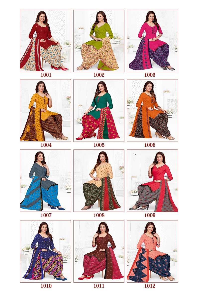 Sidhi Vinayak Paridhi Patiyala Vol-1 - Dress Material  - Wholesale Catalog