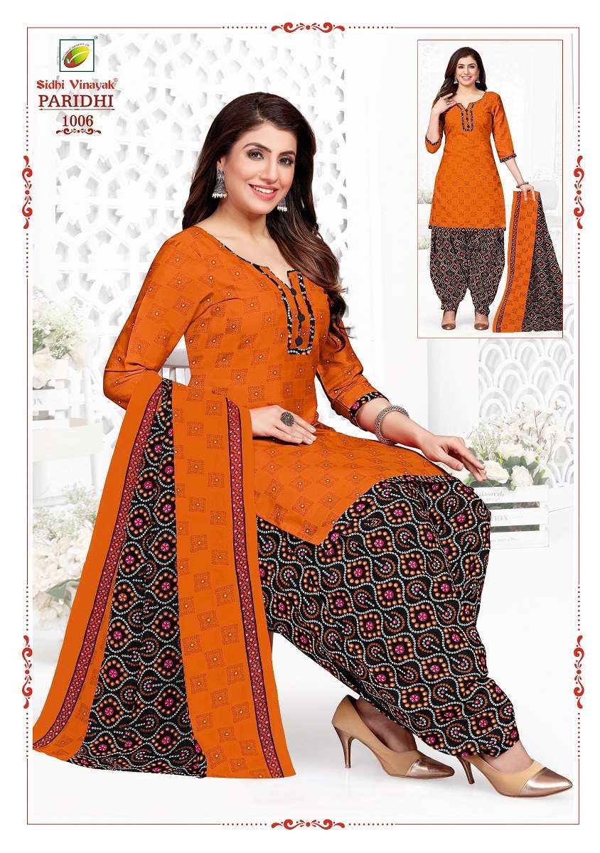 Sidhi Vinayak Paridhi Patiyala Vol-1 - Dress Material  - Wholesale Catalog