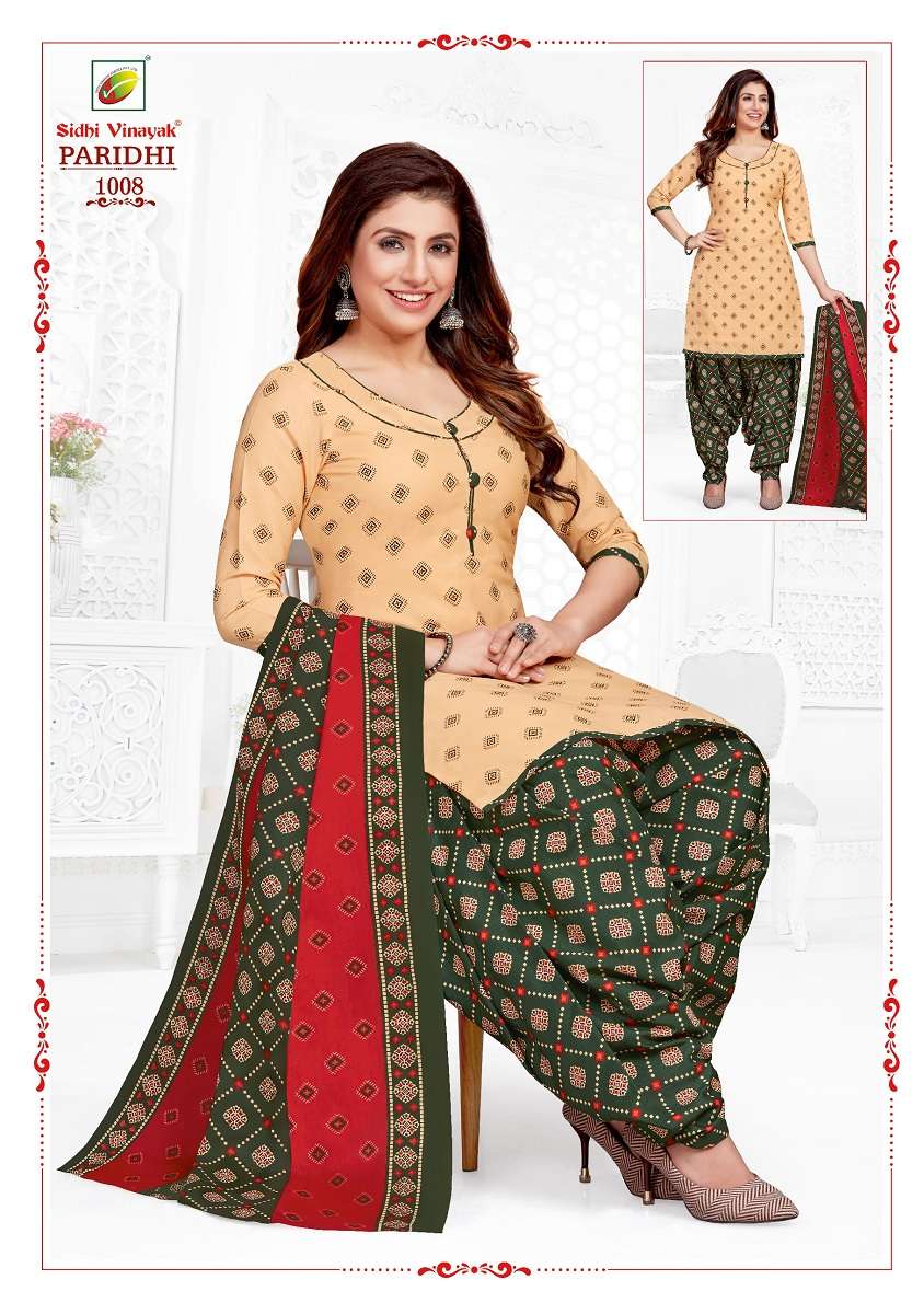 Sidhi Vinayak Paridhi Patiyala Vol-1 - Dress Material  - Wholesale Catalog