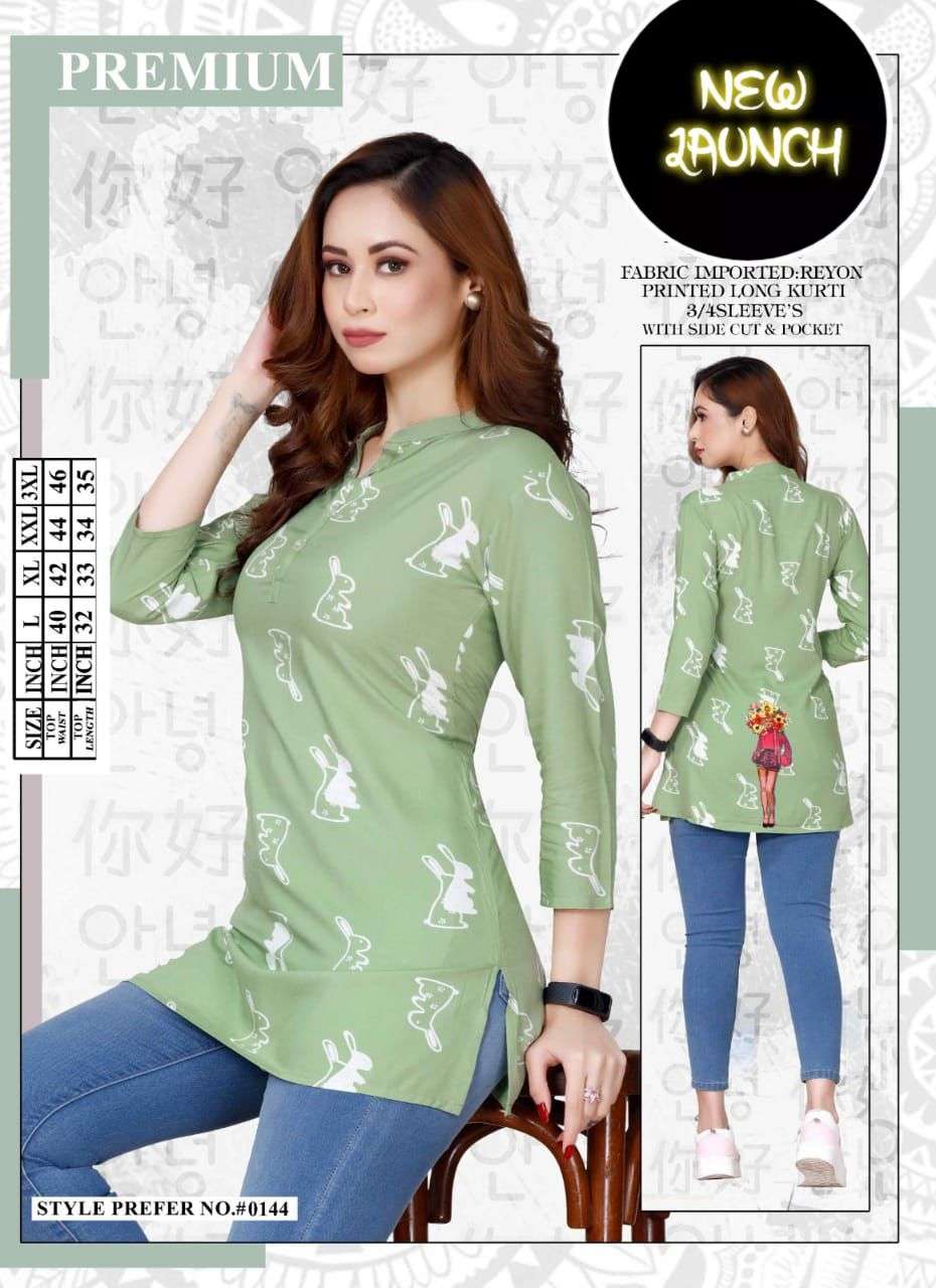 SUMMER SPECIAL VOL.AT0144 Printed Long Kurta Wholesale catalog