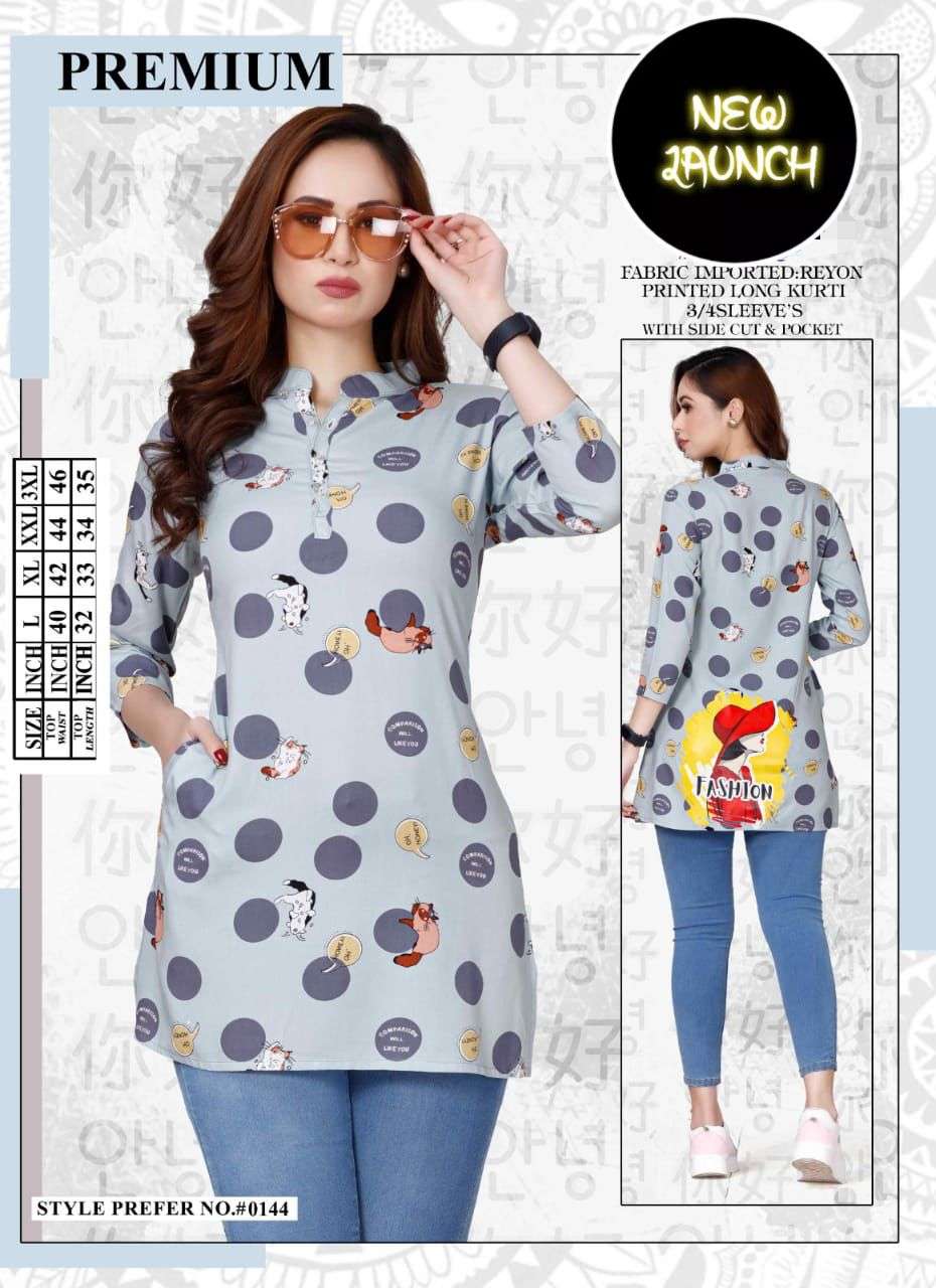 SUMMER SPECIAL VOL.AT0144 Printed Long Kurta Wholesale catalog