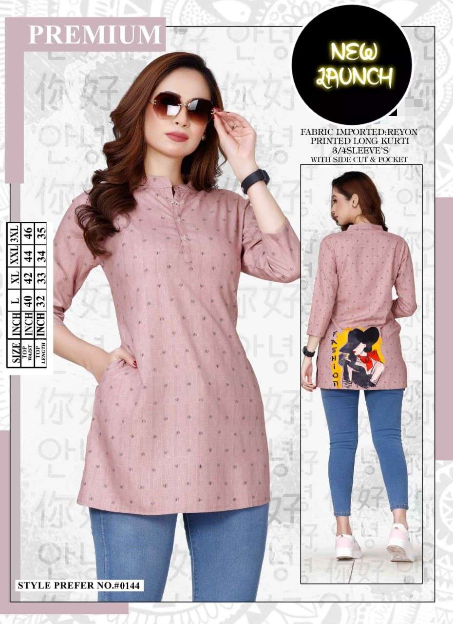 SUMMER SPECIAL VOL.AT0144 Printed Long Kurta Wholesale catalog