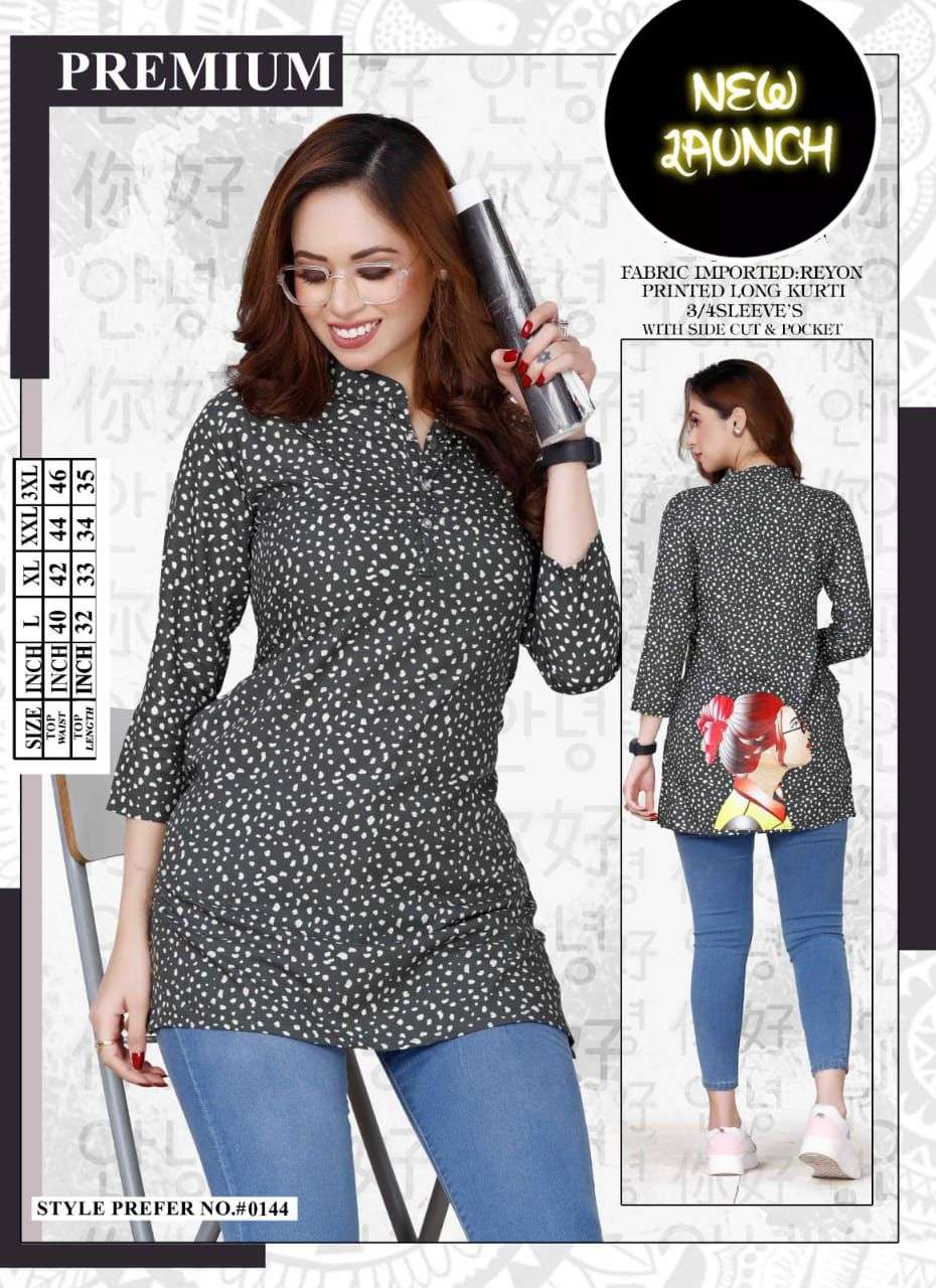 SUMMER SPECIAL VOL.AT0144 Printed Long Kurta Wholesale catalog