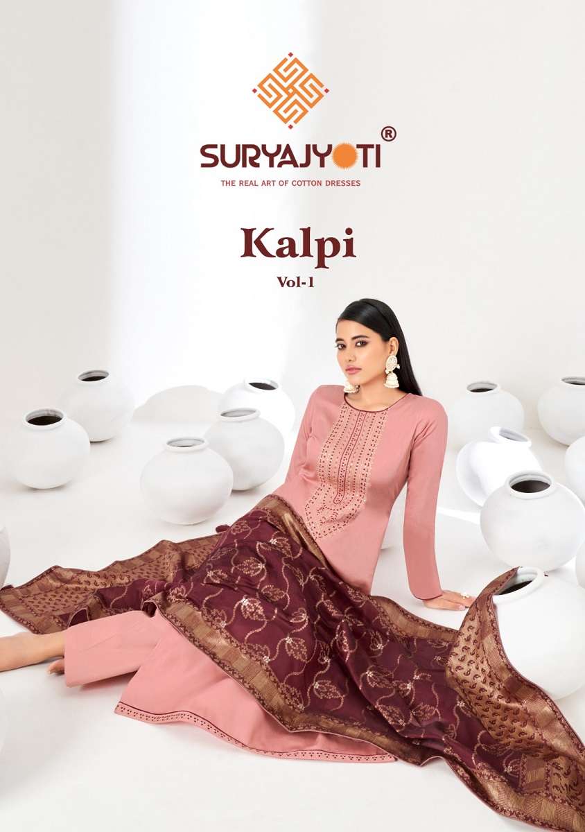 Suryajyoti Kalpi Vol-1 - Dress Material  - Wholesale Catalog