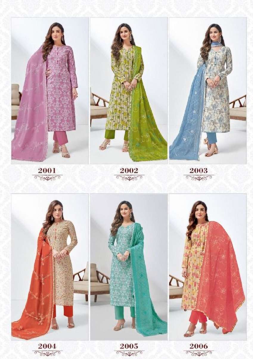 Suryajyoti Pehnava Vol 4 Cotton Dress Material Wholesale Factory Price