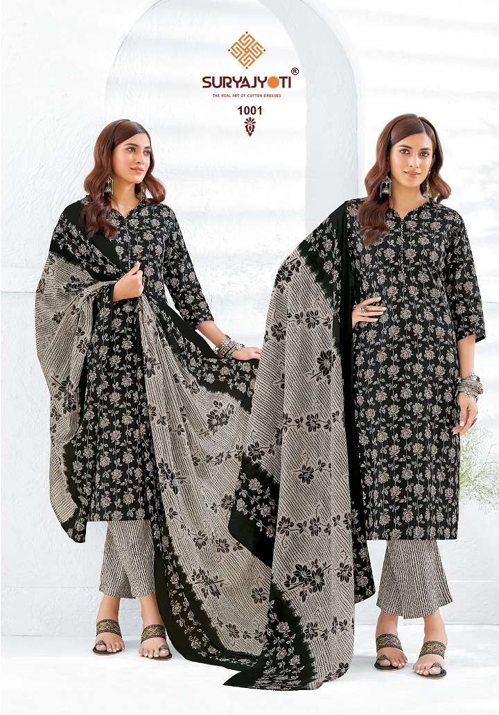 Suryajyoti Poshak Vol-1 - Kurti Pant With Dupatta - Wholesale Catalog