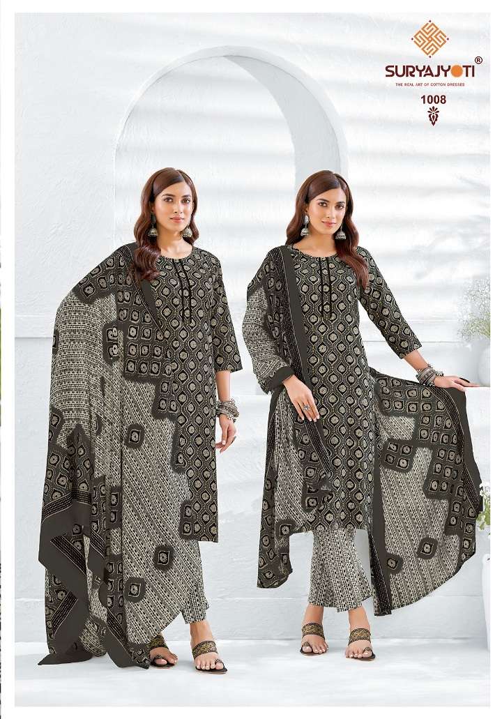 Suryajyoti Poshak Vol-1 - Kurti Pant With Dupatta - Wholesale Catalog