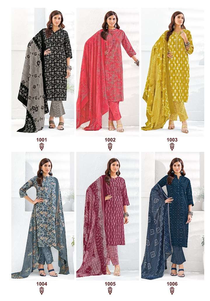 Suryajyoti Poshak Vol-1 - Kurti Pant With Dupatta - Wholesale Catalog