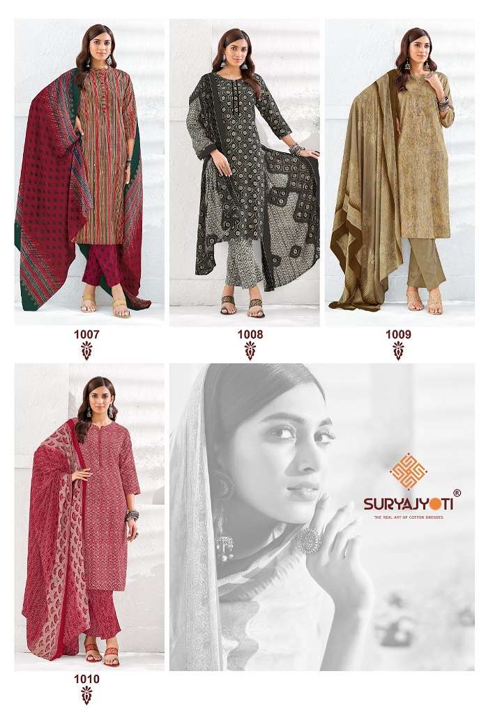 Suryajyoti Poshak Vol-1 - Kurti Pant With Dupatta - Wholesale Catalog