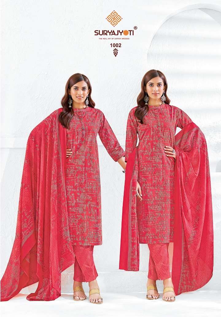 Suryajyoti Poshak Vol-1 - Kurti Pant With Dupatta - Wholesale Catalog