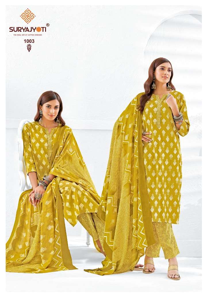 Suryajyoti Poshak Vol-1 - Kurti Pant With Dupatta - Wholesale Catalog
