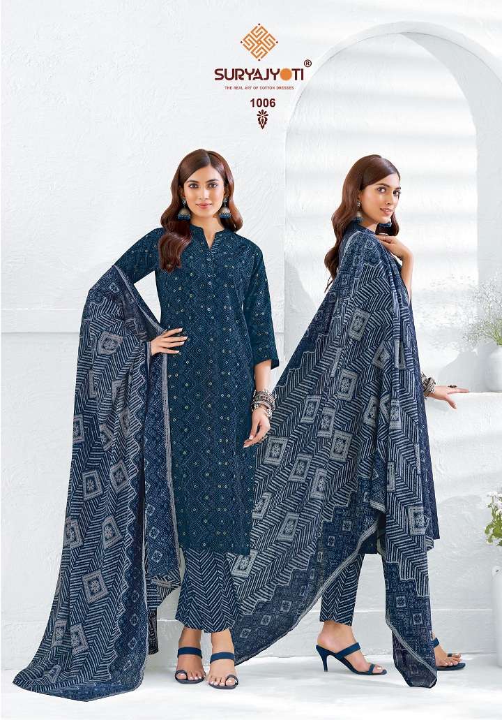 Suryajyoti Poshak Vol-1 - Kurti Pant With Dupatta - Wholesale Catalog