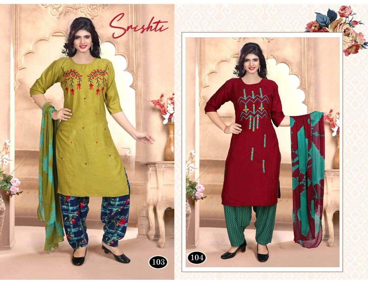 TRENDY SRISHTI VOL.1  Reyon Plain Kurti Wholesale catalog