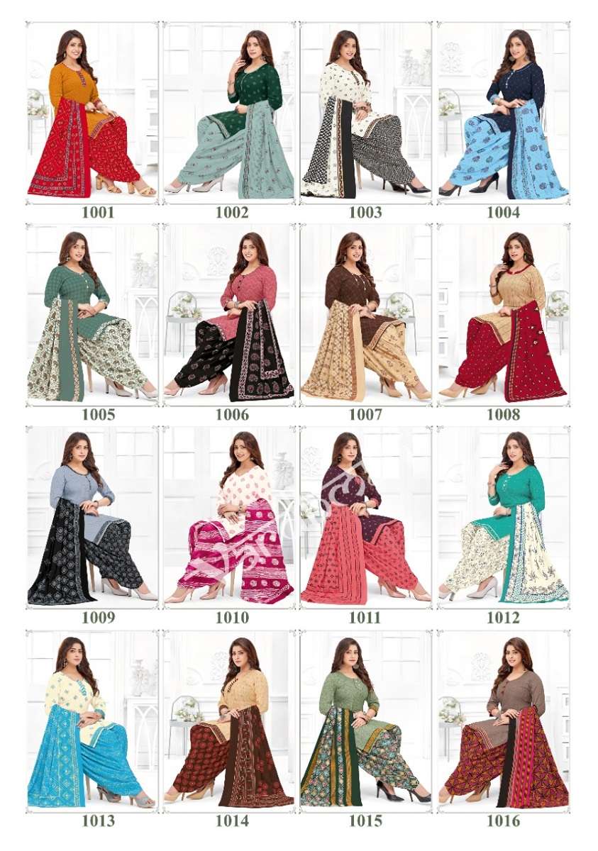 Vardhman Vanshika Patiyala Vol-1 - Dress Material  - Wholesale Catalog