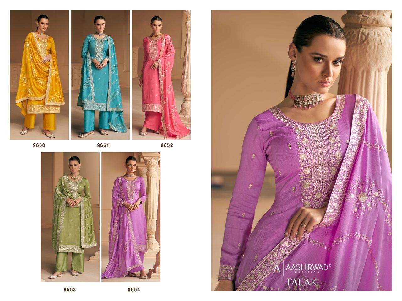 AASHIRWAD  FALAK Salwar Kameez Wholesale catalog