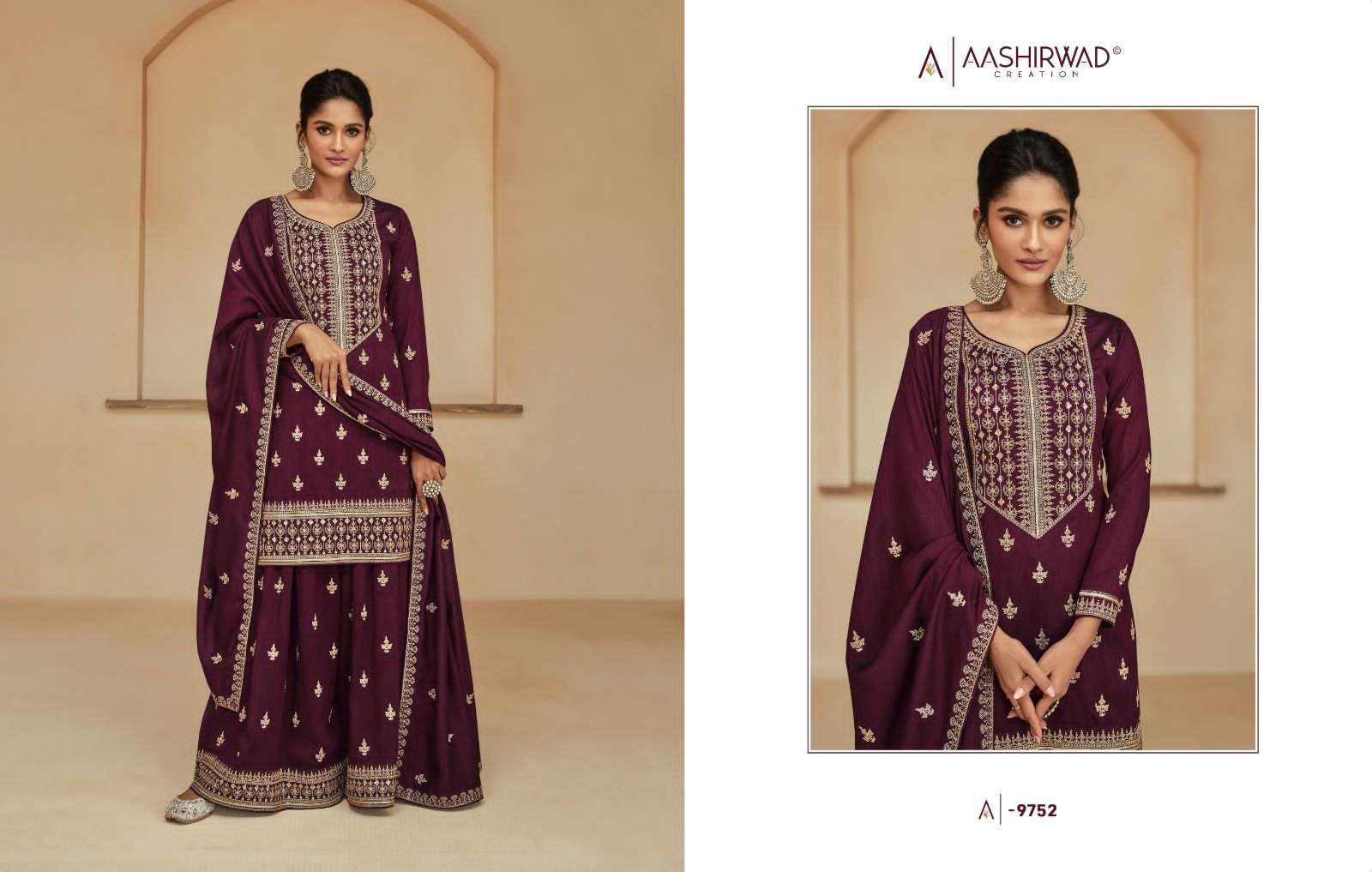 AASHIRWAD HIMANI Salwar Kameez Wholesale catalog