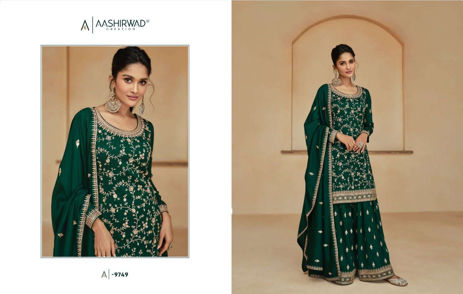 AASHIRWAD HIMANI Salwar Kameez Wholesale catalog