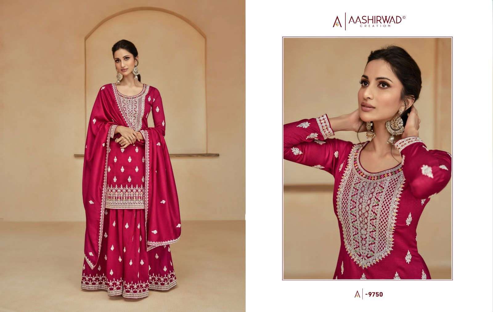AASHIRWAD HIMANI Salwar Kameez Wholesale catalog
